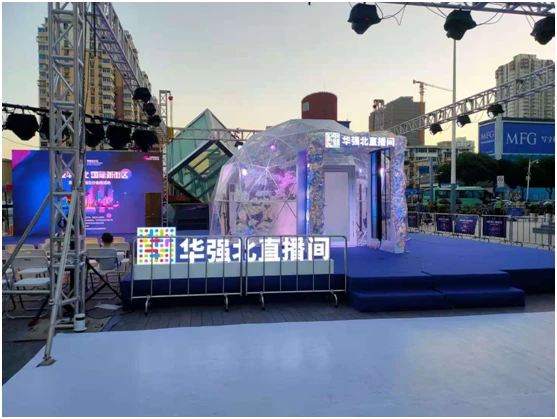 Chaowei Item Pintar Ditunjukkan Di Bilik Penstriman Langsung Shenzhen CHTF